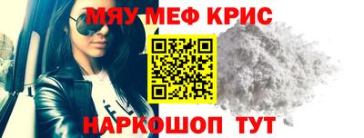 гидропоника Краснокаменск