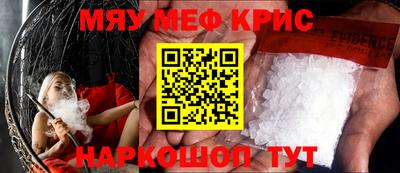 альфа пвп VHQ Краснодар