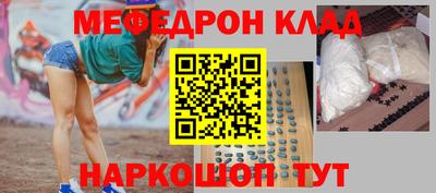 альфа пвп VHQ Краснодар
