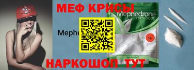 альфа пвп VHQ Краснодар