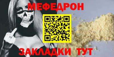 альфа пвп VHQ Краснодар