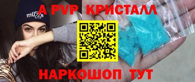 гидропоника Краснокаменск