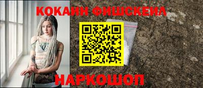 альфа пвп VHQ Краснодар