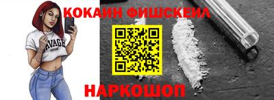 альфа пвп VHQ Краснодар
