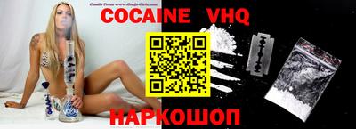 экстази Краснознаменск