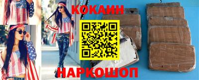гидропоника Краснокаменск