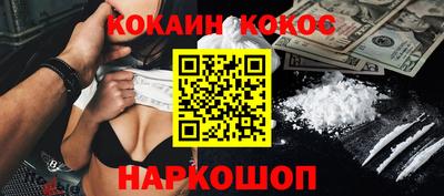 гидропоника Краснокаменск