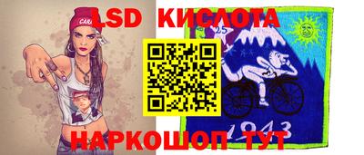 гидропоника Краснокаменск