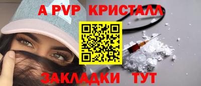 гидропоника Краснокаменск