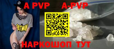гидропоника Краснокаменск