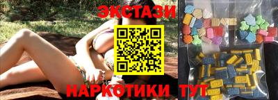 альфа пвп VHQ Краснодар