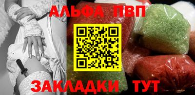гидропоника Краснокаменск