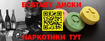 гидропоника Краснокаменск