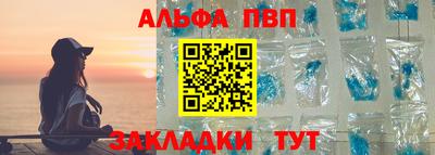 гидропоника Краснокаменск