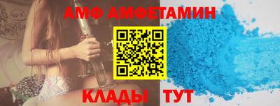 альфа пвп VHQ Краснодар