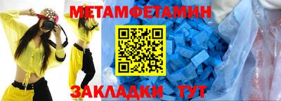 экстази Краснознаменск