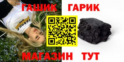 гидропоника Краснокаменск