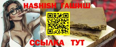гидропоника Краснокаменск