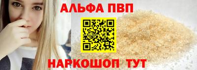гидропоника Краснокаменск