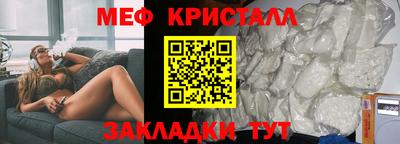 экстази Краснознаменск