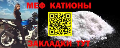MESCALINE Комсомольск-на-Амуре