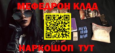 экстази Краснознаменск