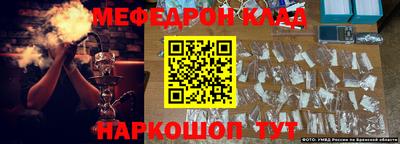 экстази Краснознаменск