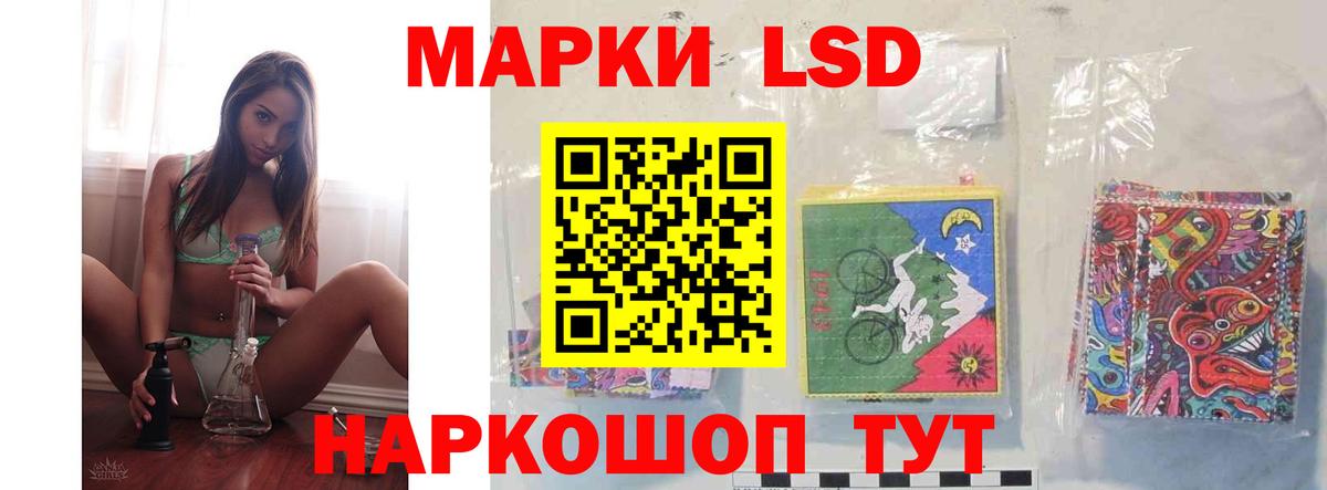 Лсд 25 экстази кислота  Лсд 25 экстази  Лсд 25 экстази кислота  Чебаркуль  Вход с VPN 