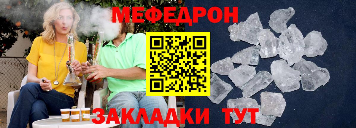 МЯУ-МЯУ VHQ  Вход с VPN  МЯУ-МЯУ  МЯУ-МЯУ мука  Чебаркуль 