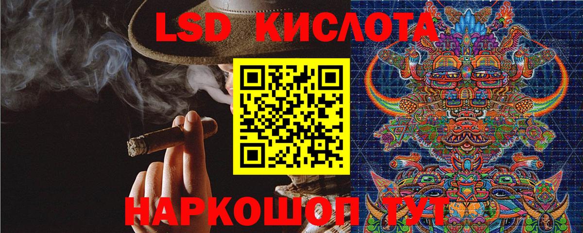 Марки 25I-NBOMe 1500мкг  Вход с VPN  как найти закладки  Чебаркуль 