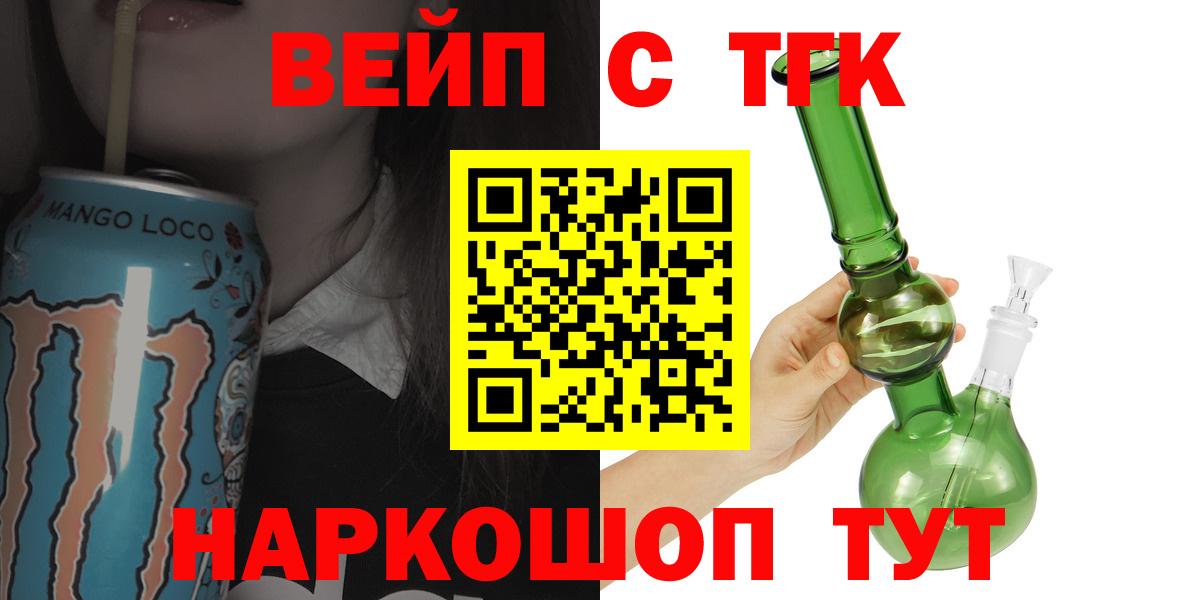Дистиллят ТГК концентрат Чебаркуль